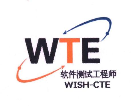 软件测试工程师必备技能